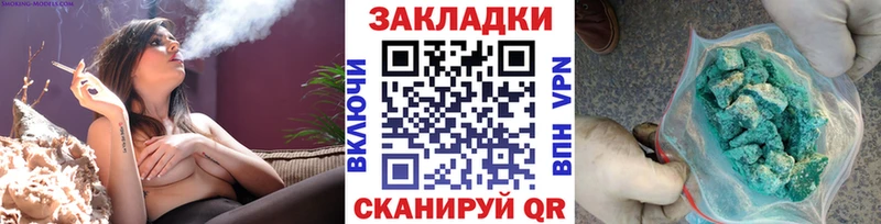 Где купить наркоту Тихорецк Каннабис  Кокаин  А ПВП  МЕФ  ГАШ 