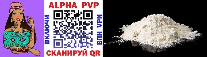 Alfa_PVP мука Тихорецк