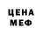 МЕТАДОН белоснежный Nancy She