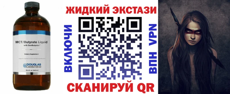 блэк спрут tor  Тихорецк  БУТИРАТ бутандиол 