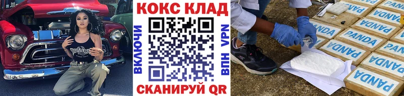 COCAIN 97%  Тихорецк 