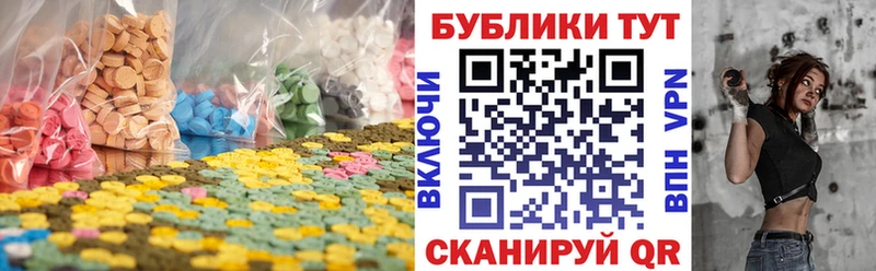 Ecstasy бентли  Тихорецк 