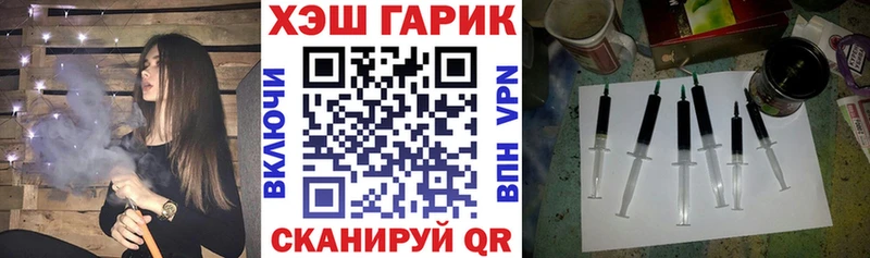 МЕГА вход Тихорецк ГАШИШ AMNESIA HAZE