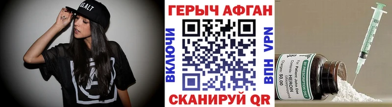 Героин Heroin  как найти наркотики  Тихорецк 