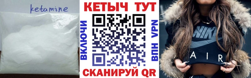 КЕТАМИН VHQ  Тихорецк 