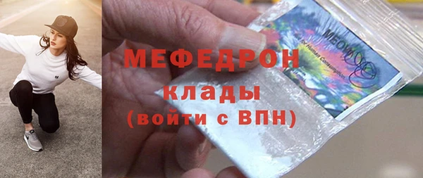 MESCALINE Пестово