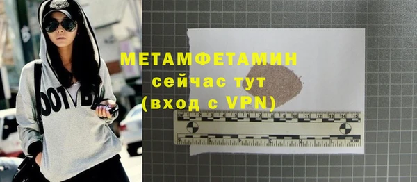 дурь Покровск