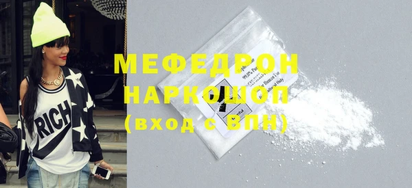 мескалин Покров