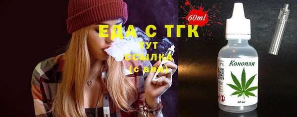 хмурый Бутурлиновка