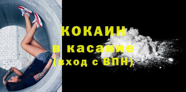 COCAINE Переславль-Залесский