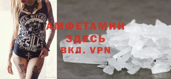 мескалин Покров
