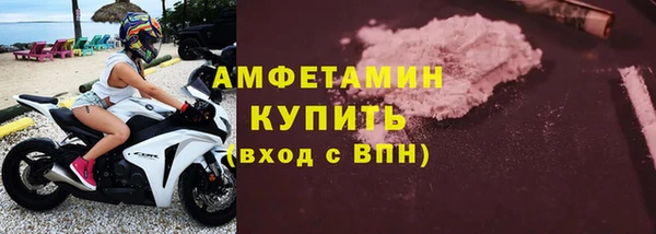крисы Валуйки