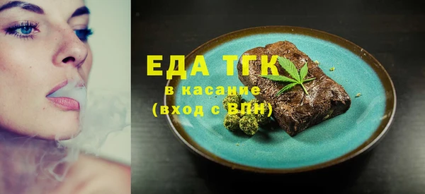 MESCALINE Пестово