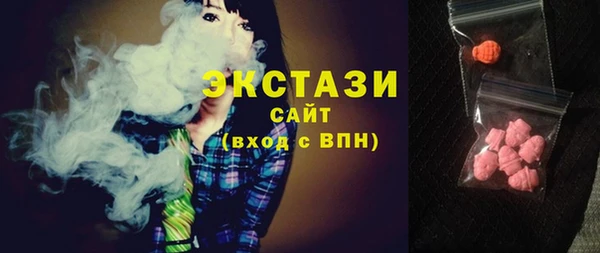 MESCALINE Пестово