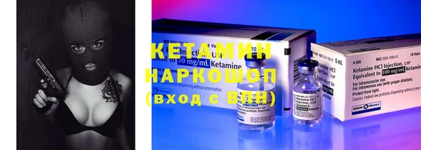MESCALINE Пестово