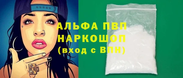 MESCALINE Пестово