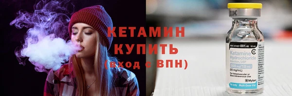 MESCALINE Пестово