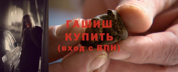 MESCALINE Пестово