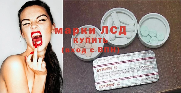2c-b Валдай