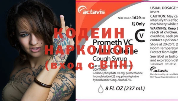 не бодяженный Покачи
