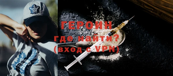 крисы Валуйки