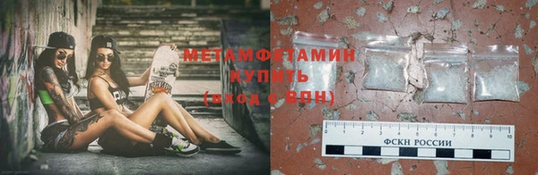 гидра Пересвет