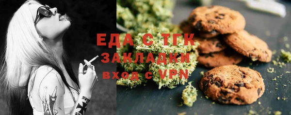 мескалин Покров