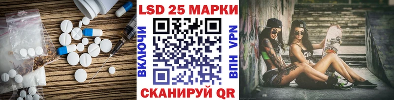 Лсд 25 экстази кислота  хочу   Тихорецк 
