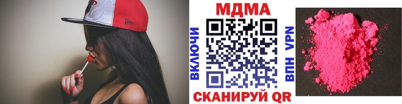 МДМА кристаллы  Тихорецк 