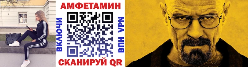 МЕТАМФЕТАМИН мет  наркота  Тихорецк 