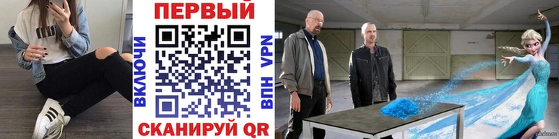 МЕТАМФЕТАМИН мет Тихорецк